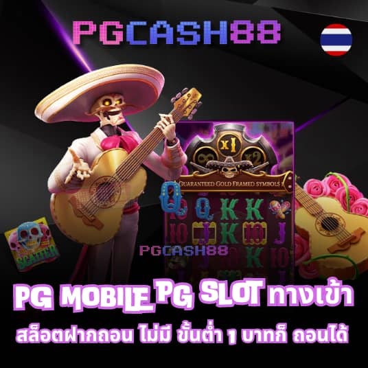 เว็บ ปั่นสล็อตฟรี